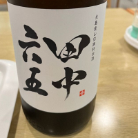 
            田中六五_
            不沈艦さん