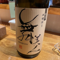 
            舞美人_
            不沈艦さん