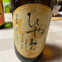 岐阜県の酒