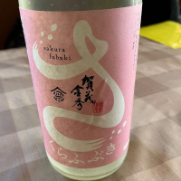 
            賀茂金秀_
            不沈艦さん