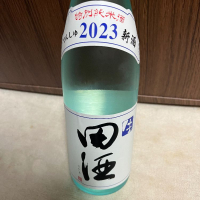 
            田酒_
            不沈艦さん
