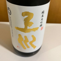 北海道の酒