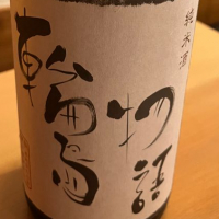 
            輪島物語_
            不沈艦さん