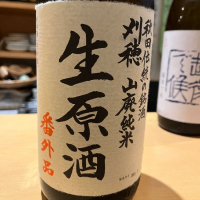 秋田県の酒