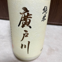 
            廣戸川_
            不沈艦さん