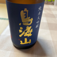 秋田県の酒