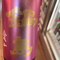
            鍋島_
            不沈艦さん