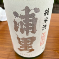 茨城県の酒