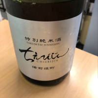 大分県の酒