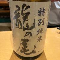 山口県の酒