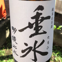 
            明鏡止水_
            不沈艦さん