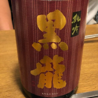 
            黒龍_
            不沈艦さん