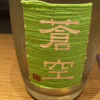 京都府の酒