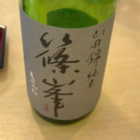 
            篠峯_
            不沈艦さん