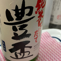 
            豊盃_
            不沈艦さん