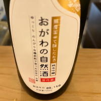 
            おがわの自然酒_
            不沈艦さん