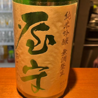 東京都の酒