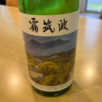 茨城県の酒