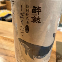 
            酔鯨_
            不沈艦さん