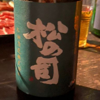 滋賀県の酒