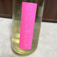 
            にいだしぜんしゅ_
            不沈艦さん