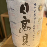 
            日高見_
            不沈艦さん
