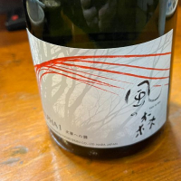 奈良県の酒