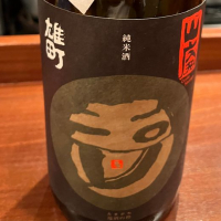 
            玉川_
            不沈艦さん