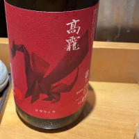 新潟県の酒