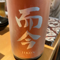 
            而今_
            不沈艦さん