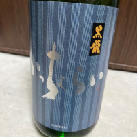 福井県の酒