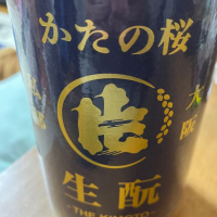 大阪府の酒