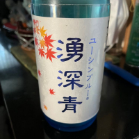 湧深青のレビュー by_不沈艦