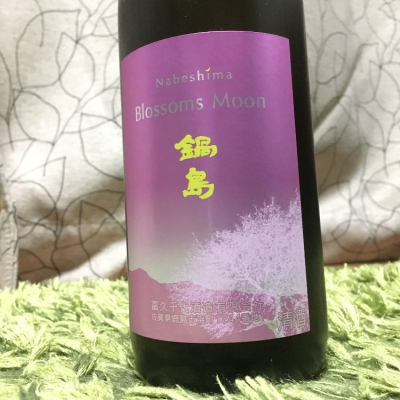 佐賀県の酒