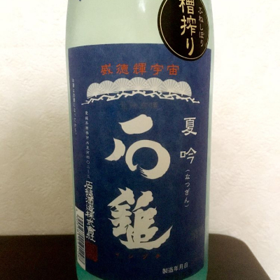 愛媛県の酒