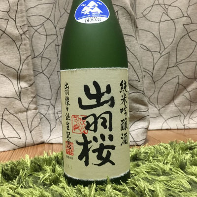 山形県の酒