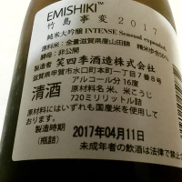 笑四季のレビュー by_kahvitauko