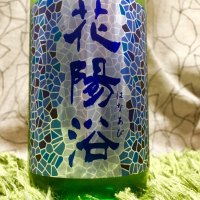 埼玉県の酒