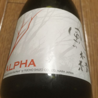 奈良県の酒