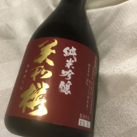 広島県の酒