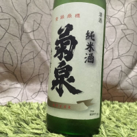 埼玉県の酒