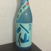 青森県の酒