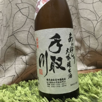 石川県の酒