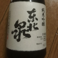 山形県の酒