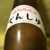 田酒のレビュー by_kahvitauko