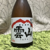 長野県の酒