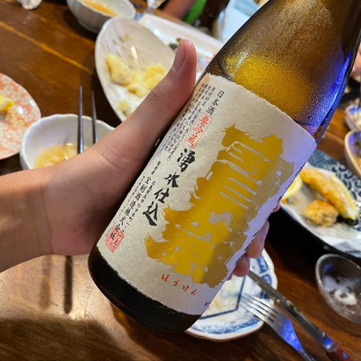 宝剣(ほうけん) | 日本酒 評価・通販 SAKETIME