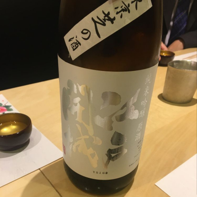 東京都の酒