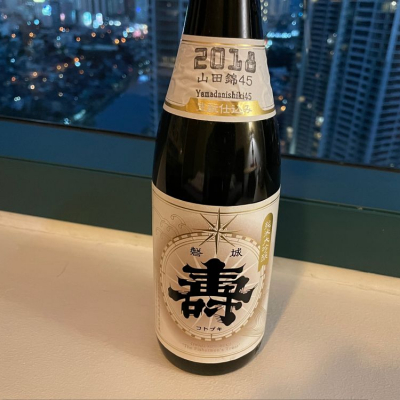 福島県の酒