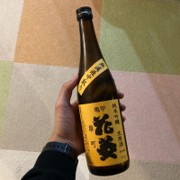 埼玉県の酒